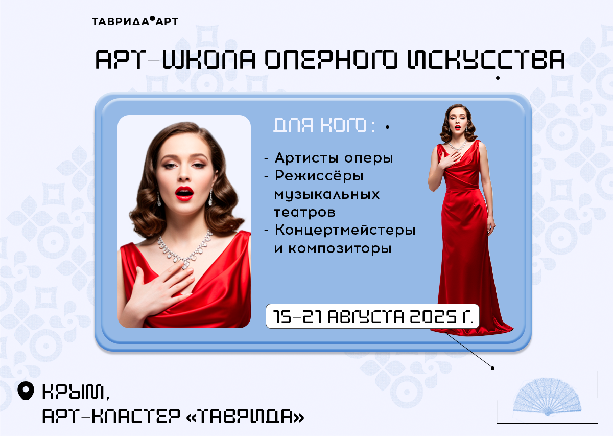 фото театра